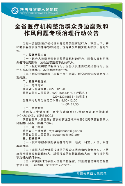 21点基本策略