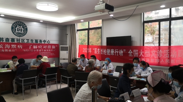 21点基本策略