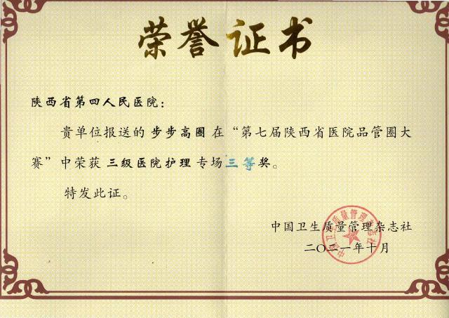21点基本策略