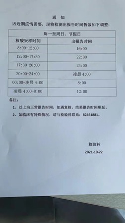 21点基本策略