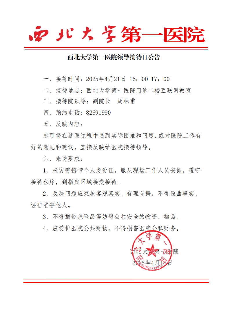 21点基本策略