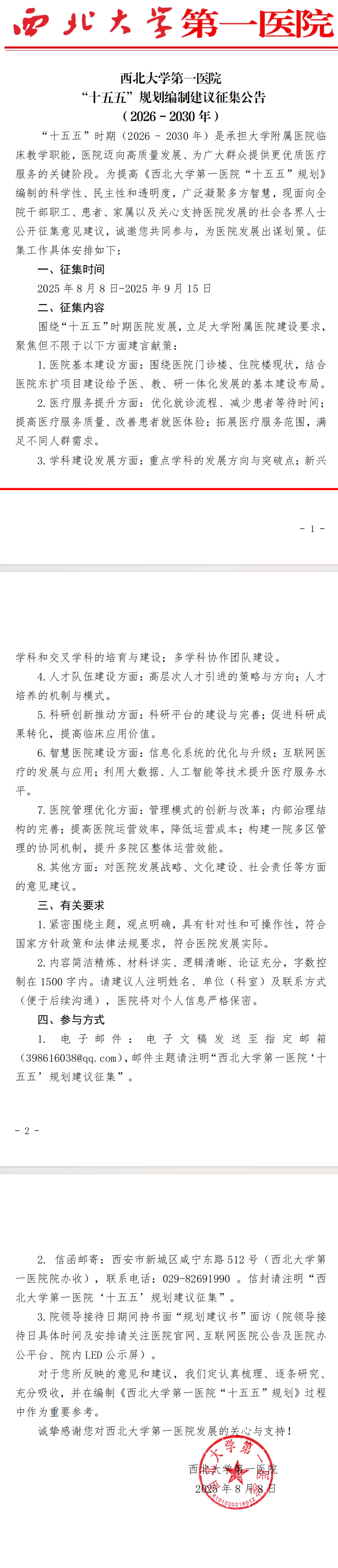 21点基本策略