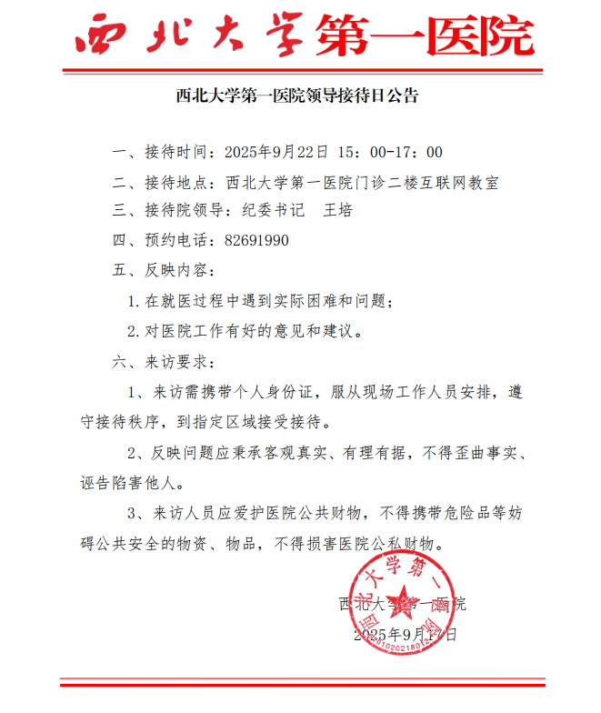 21点基本策略