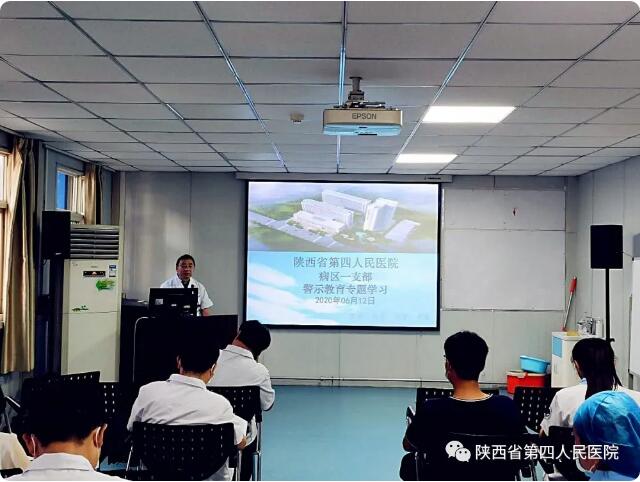 陕西省第四人民21点基本策略
组织全体干部 学习习近平总书记来陕考察重要讲话