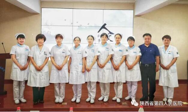 陕西省第四人民21点基本策略
开展首届叙事护理分享会活动