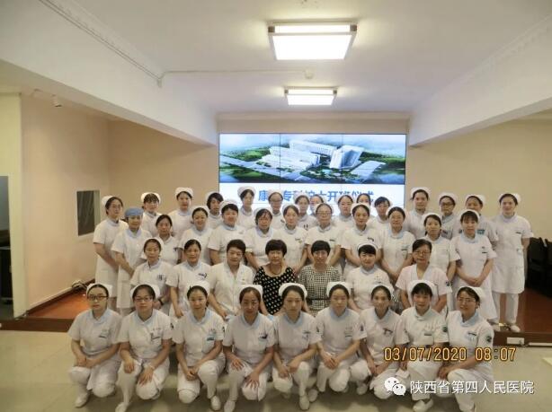陕西省第四人民21点基本策略
举办康复专科护士培训班