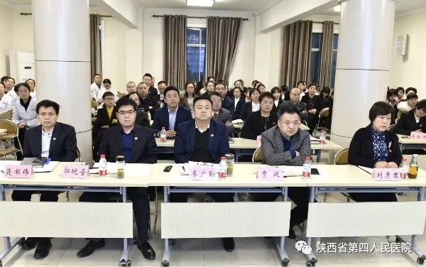 21点基本策略
举行全院中层干部述职大会