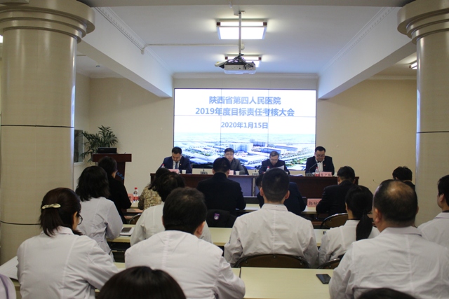 省卫健委对21点策略指南站
进行2019年度目标责任考核