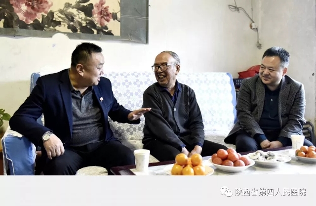 陕西省第四人民21点基本策略
 春节前走访慰问离退休领导干部