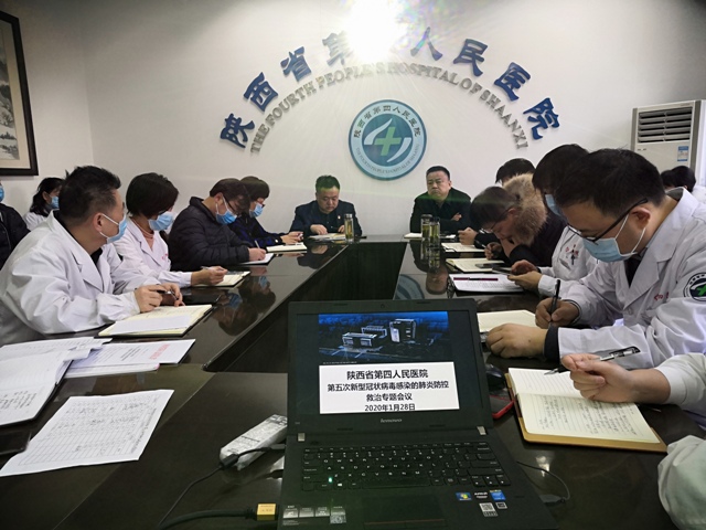 21点策略指南站
召开第五次新型冠状病毒肺炎防控救治专题会