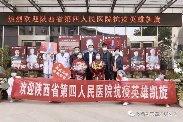 21点策略指南站
驻京口岸入境转陕转运工作队英雄凯旋归来！