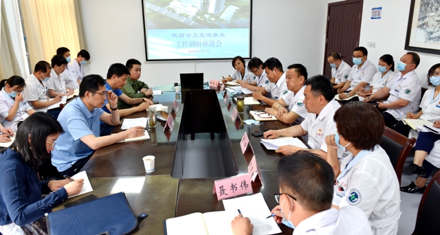 省卫健委蔺全锁副主任一行来21点策略指南站
调研指导工作
