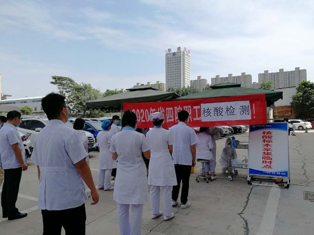 21点策略指南站
为全院职工进行核酸病毒检测