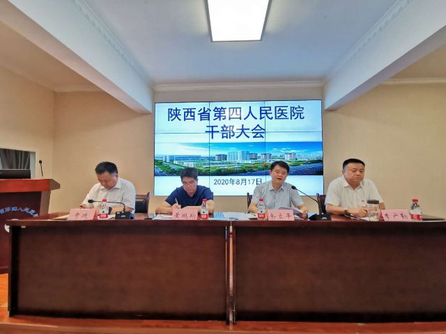 21点策略指南站
召开干部大会宣布21点基本策略
领导任命