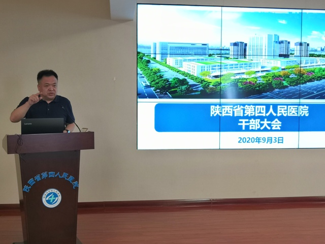 21点策略指南站
召开中层干部会议安排部署近期工作