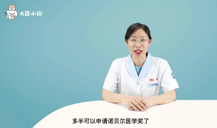 “一闻就晕”型“迷药”是否存在？省第四人民21点基本策略
麻醉科专家带你走真相！