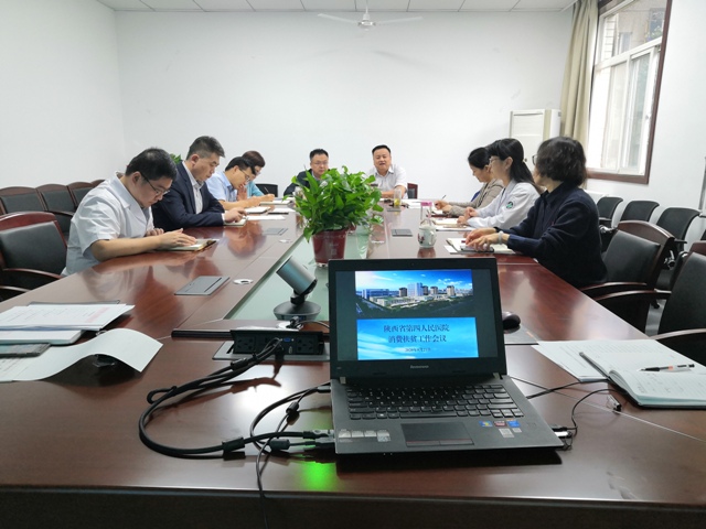 21点策略指南站
召开消费扶贫工作会议