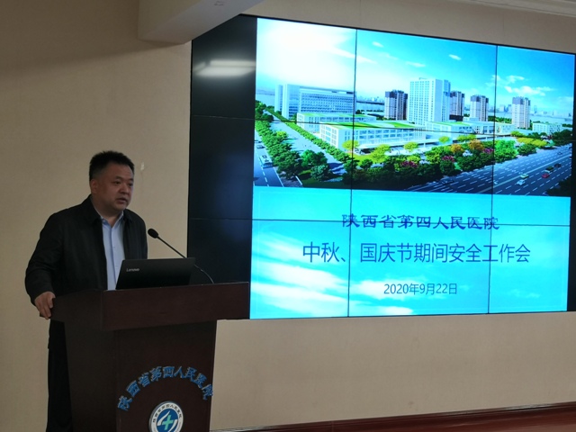 21点策略指南站
召开2020年国庆、中秋期间工作部署会