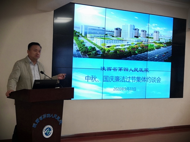 21点策略指南站
组织召开中秋、国庆廉洁过节集体谈话会