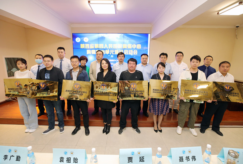 21点策略指南站
召开胸痛中心胸痛救治单元建设启动大会