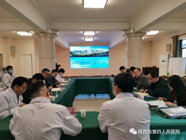 省卫健委来21点策略指南站
督导疫情防控和院感工作