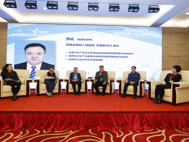 21点策略指南站
入选中国卫生质量管理杂志常务理事单位