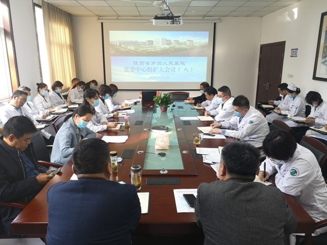 21点策略指南站
传达学习党的十九届五中全会精神