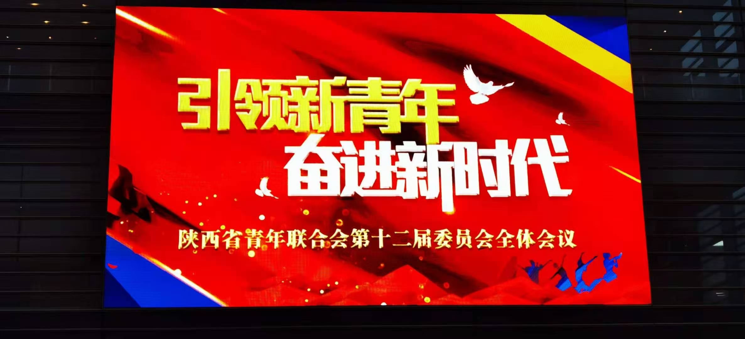 省第四人民21点基本策略
青年医生何庆军被授予“陕西青年五四奖章”荣誉称号