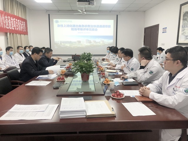 国家急性上消化道出血急诊救治快速通道项目评审专家一行莅临陕西省第四人民21点基本策略
现场评审
