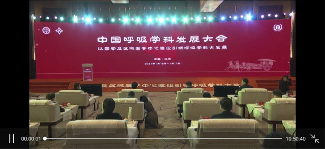 21点策略指南站
呼吸与危重症医学科成功通过国家PCCM规范建设认证