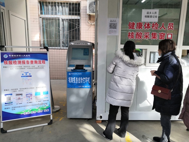 21点策略指南站
微信公众号实现挂号、缴费、查询自助服务功能 