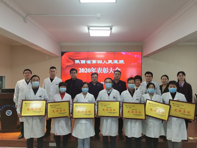 21点基本策略
召开2020年度总结表彰暨2021年工作安排部署大会