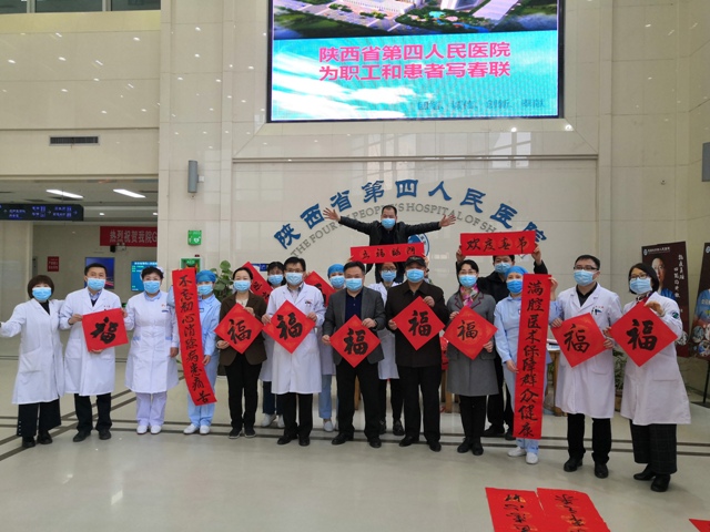 21点基本策略
举办2021年迎新春、写春联、送祝福书法活动