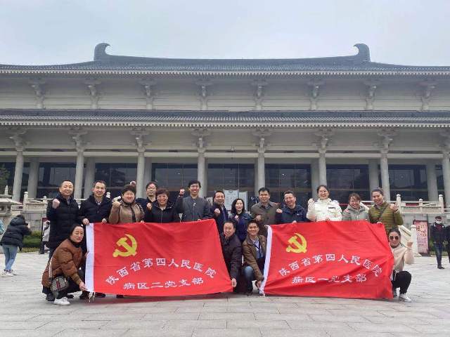 21点策略指南站
纪委组织党员干部参观“秦风颂廉--陕西廉政文物展” 