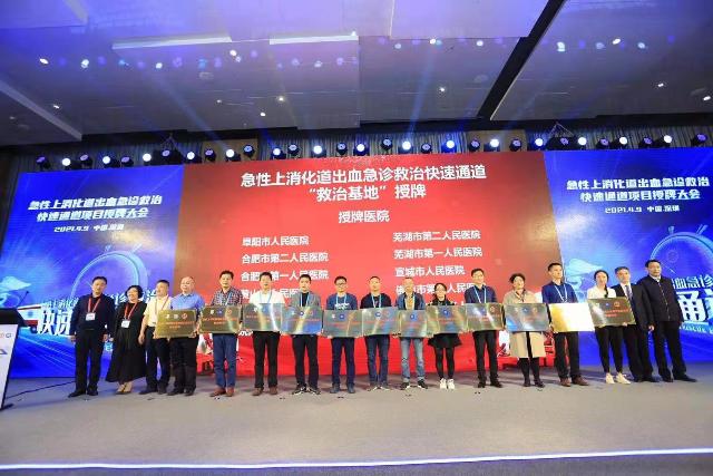 21点基本策略
获急性上消化道出血救治快速通道救治基地