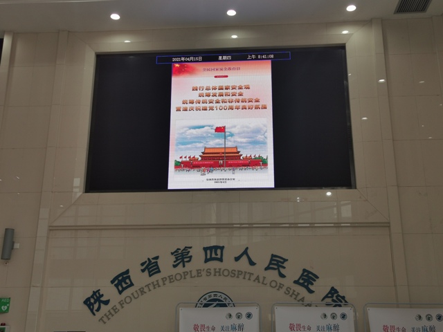 21点策略指南站
开展2021年“4·15”全民国家安全教育日宣传活动