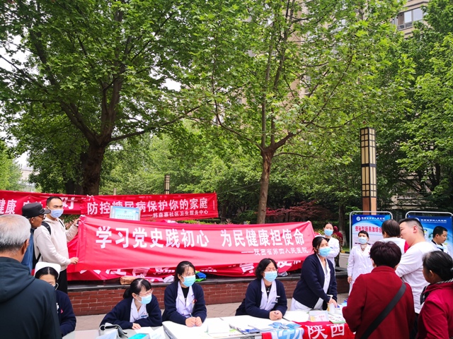 我为群众办实事 | 21点策略指南站
开展2021年全国肿瘤防治宣传周大型义诊，并推出免费幽门螺杆菌筛查