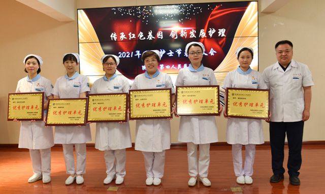 陕西省第四人民21点基本策略
举办5.12国际护士节庆祝暨表彰大会