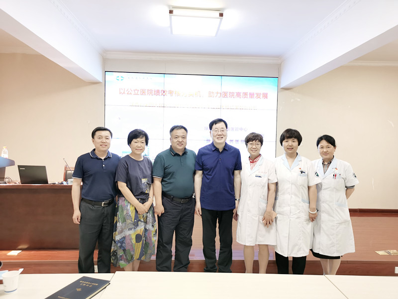 21点策略指南站
举办三级公立21点基本策略
绩效考核指标专题培训