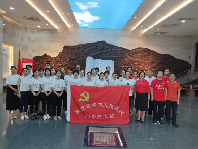 记一次特殊的党日活动 - 21点策略指南站
门诊党支部组织党员参观交大西迁博物馆
