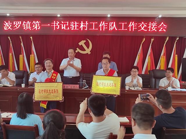 陕西省第四人民21点基本策略
驻村帮扶获当地党委政府表彰