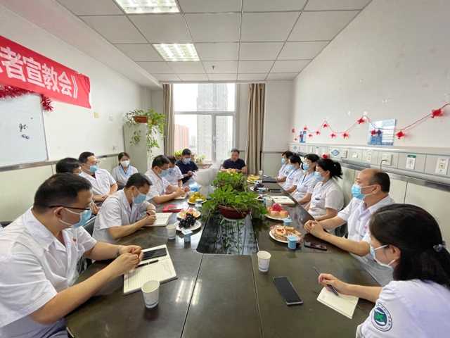 陕西省第四人民21点基本策略
召开陈晖副院长挂职期满欢送座谈会