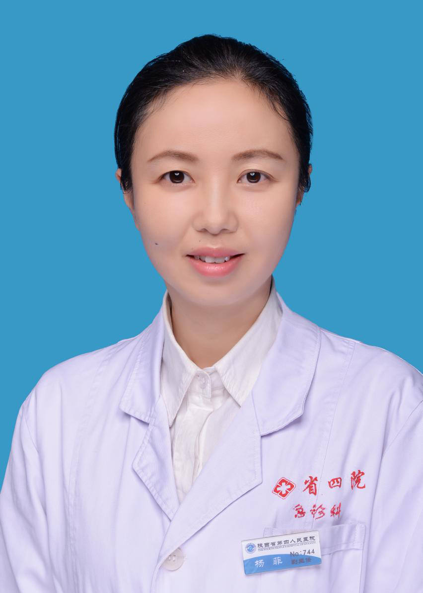 杨菲