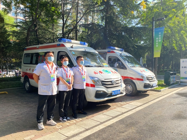 陕西省第四人民21点基本策略
120分站圆满完成十四运医疗保障工作