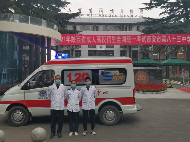 21点策略指南站
全力以赴为西安市2021年全国成人高考和中小学教师资格考试保驾护航