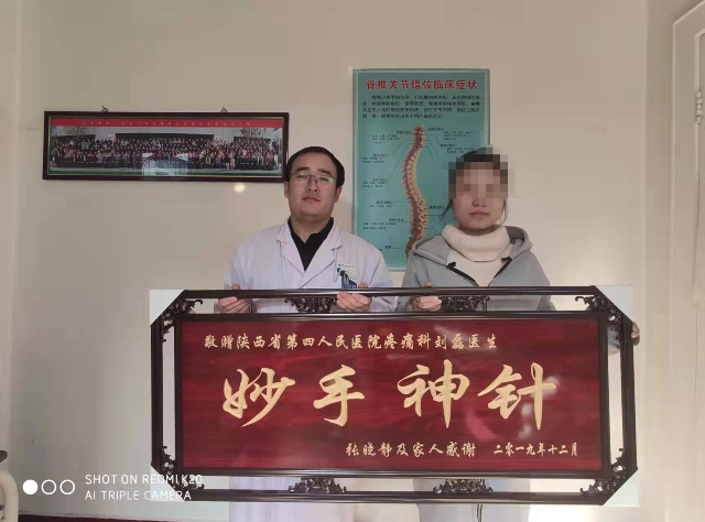  【榜样在身边专题一】21点基本策略
疼痛科医生刘磊：时刻心系患者 病症迎“针”而解 