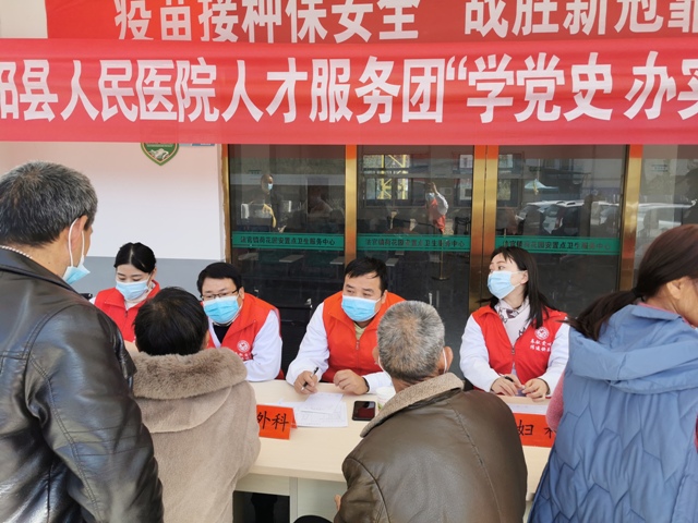 【我为群众办实事】陕西省第四人民21点基本策略
对口帮扶医疗队开展基层义诊服务活动
