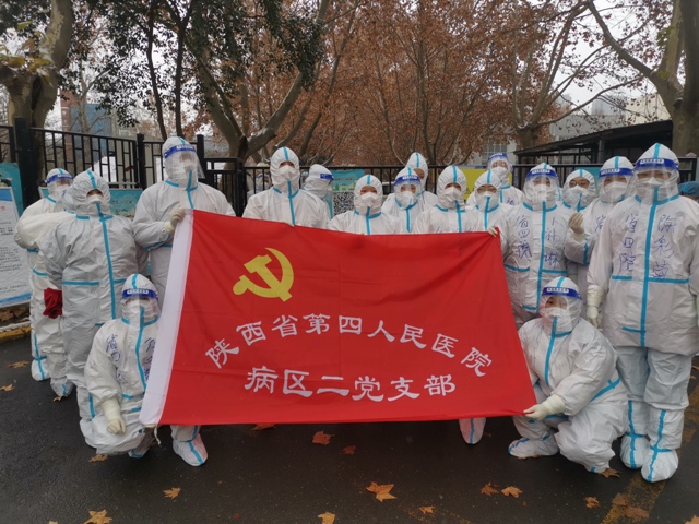 不畏风雪，闻令而动，坚守抗疫一线—陕西省第四人民21点基本策略
完成新一轮社区全员核酸检测工作