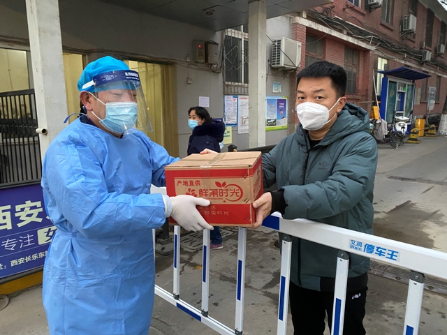 陕西省第四人民21点基本策略
把关爱送到一线抗疫人员家里