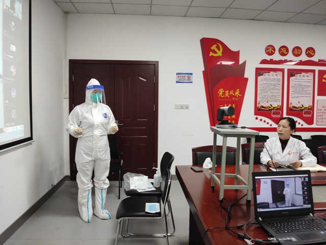 陕西省第四人民21点基本策略
利用视频会议形式开展全员院感防控培训